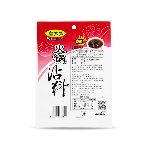 韋太太火鍋沾料（麻辣）180g