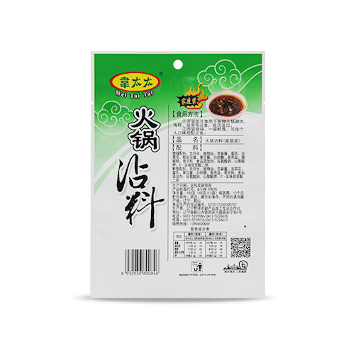 韋太太火鍋沾料（家庭裝）