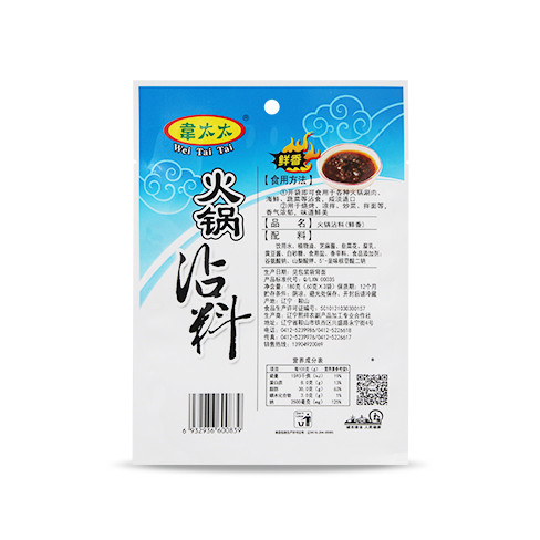韋太太火鍋沾料（鮮香）180g