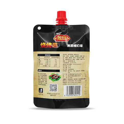 熙祥燒烤醬（黑胡椒200g）
