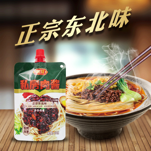 熙祥私房肉醬168g