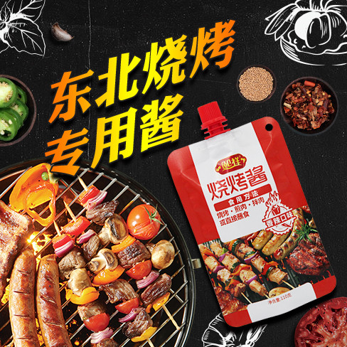 熙祥燒烤醬（香辣口味）110g