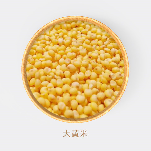 大黃米