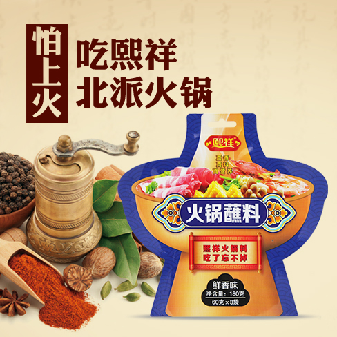 鮮香蘸料180單品