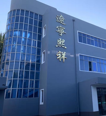 關(guān)于我們左側(cè)